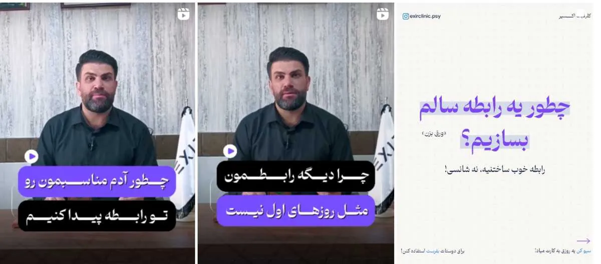 روانشناس در واوان- دکتر ابوترابی- محله یار 