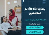 بهترین تتو کار در اسلامشهر - محله یار
