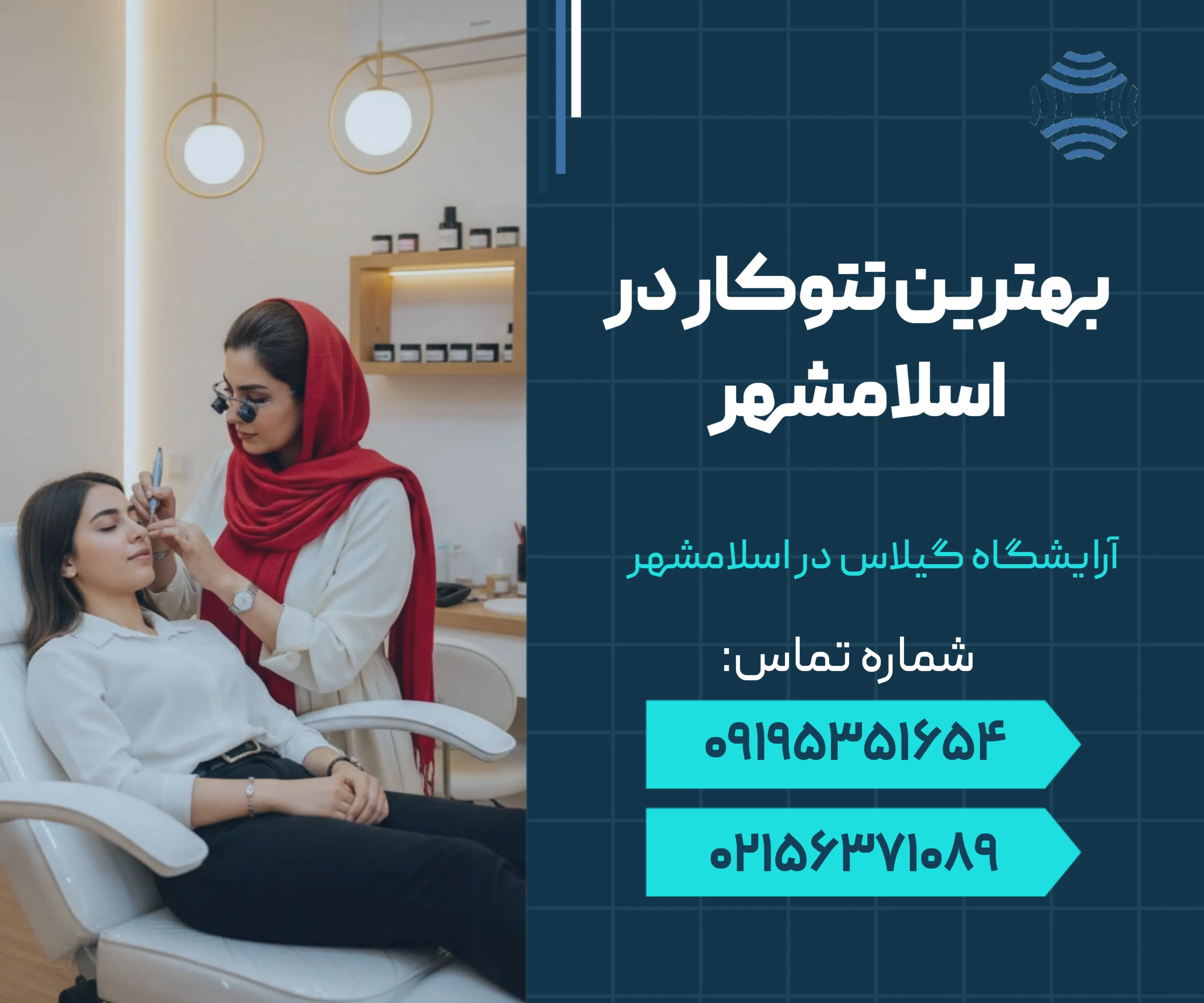 بهترین تتو کار در اسلامشهر 1 بهترین تتو کار در اسلامشهر - محله یار